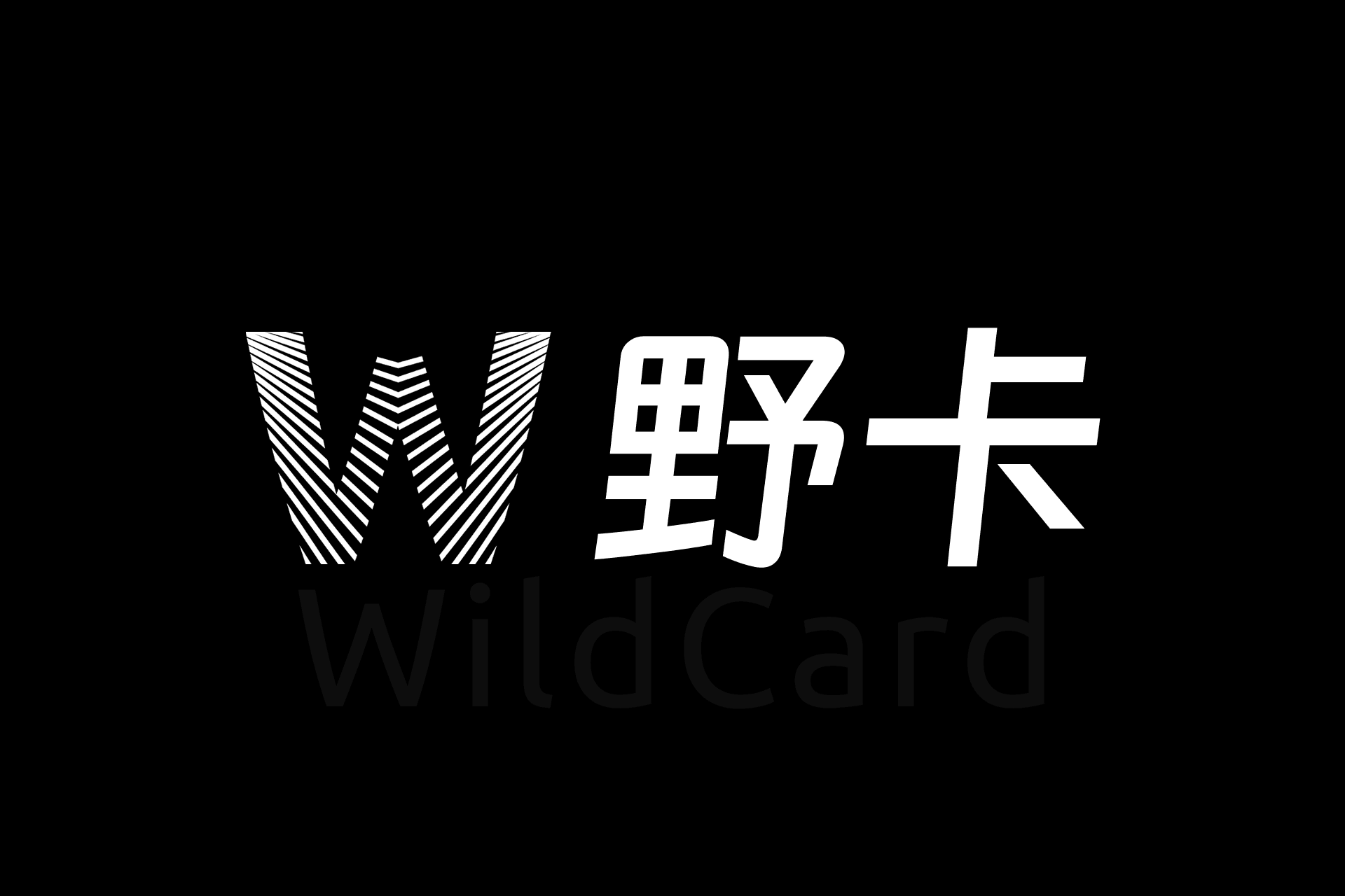WildCard